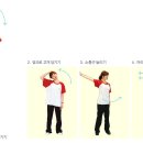 목, 어깨 통증치료 스트레칭 이미지