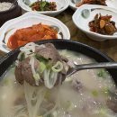 장도리 | 연희동 맛집 장도리곰탕 I 몸이 허하거나 든든한 식사가 필요하다면...! (내돈내산 후기, 메뉴, 주차)