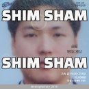 [팝업라인] Shim Sham with 꽈니 이미지