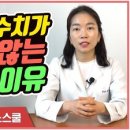 지방간이 많거나 간수치가 높으면 나타나는 증상 이미지