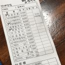 용청식당