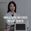 기분좋은가정의학과의원 티스토리