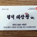 특구로43번길 이미지