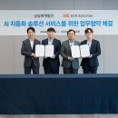 삼일디지털솔루션 이미지