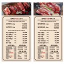 은계에듀타운 | [은계호수공원맛집]아이랑 가기좋은 고기집 한마음정육식당/키즈룸있음/고기맛집