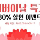 더이쁜네일 - 군산시 수송북로 32 | 더이쁜네일