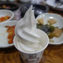 온천3동-18 이미지