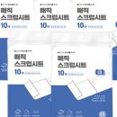 주식회사 어디든지 이미지