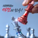 유천택지 사거리 이미지