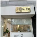(주)바이진 | 광주 수완지구 무좀발톱 만족스러운 곳 네일바이진 내성발톱 무좀발톱 발각질 문제성발 네일