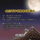 일산해수욕장(24234) 이미지