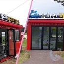 복하천 자전거대여소 이미지