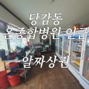 부암상사 이미지