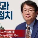 정치02 이미지