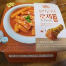 BHC명륜점