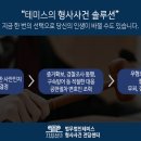 법률사무소서초로