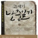 (주)21세기 이미지