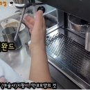 바리스타 (주말 자격증반) 이미지