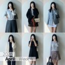 (주)몬스터엠소프트 | 4월 출근룩 데일리룩 | 17도 25도 옷차림 꾸안꾸 코디👗