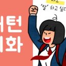 에이스랭귀지어학원