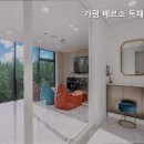 가평베르소풀빌라 이미지