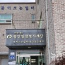 2024년11월26일 평안밀알재단 저녁식사 봉사 기사입니다 이미지