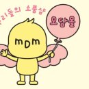 모담유치원 네이버블로그