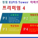 정원타워 이미지