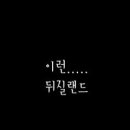 비치스브류