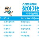 인천공항고등학교 이미지