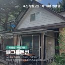 배그롤 이미지