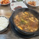 소뚜레 - 동구 | [맛집추천] 청주 가경동 맛집 '소뚜레' 재방문 후기!