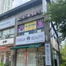 우미본가2호점 | 양산피부관리 올가드림뷰티 양산범어점