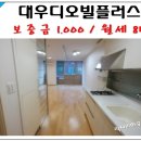 역삼플러스공인중개사사무소 이미지