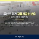 명품치과기공소 이미지