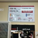 [경북성주]족발맛집 보쌈맛집 누들보쌈배달만족 경북성주점