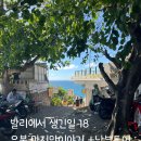 예스농원(복숭아) | 발리에서 생긴일 - 18. 우붓 마지막 이야기, 남부투어 후기