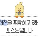 두름로1 이미지