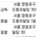 청진공인중개사사무소 이미지