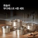 행복으로의초대 | 쿠팡체험단 당첨 후기! 드디어 준고가 초대받았어요🎉 당첨 꿀팁까지 대방출!