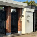 용두암빌리지 | 제주 용두암 해변도로 근처 고도.정 : 주택개조 감성 카페