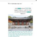 한국사능력시험대비반 | 75회 한국사능력검정시험 1급 합격 후기 [벼락치기 꿀팁]