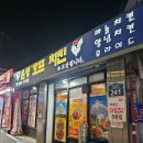 은성치킨 네이버블로그
