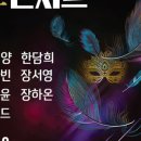 트로트 효 콘서트 이미지