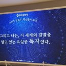 리얼오디오 | 밀리의서재 게임판타지 오디오웹소설 전독시 청음회 리얼후기
