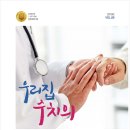 시화의집 이미지