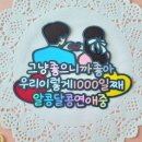 오블리무드