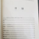 북경백침당한의원 이미지