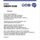 아소비준수학학원