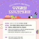 우리과일 - 산청군 산엔청로 20 | 우리과일